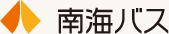 南海バス