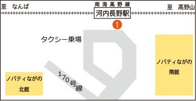 河内長野駅前