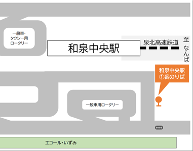 和泉中央駅