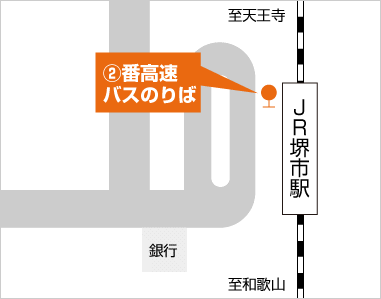 JR堺市駅前