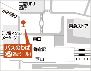 鎌倉駅東口