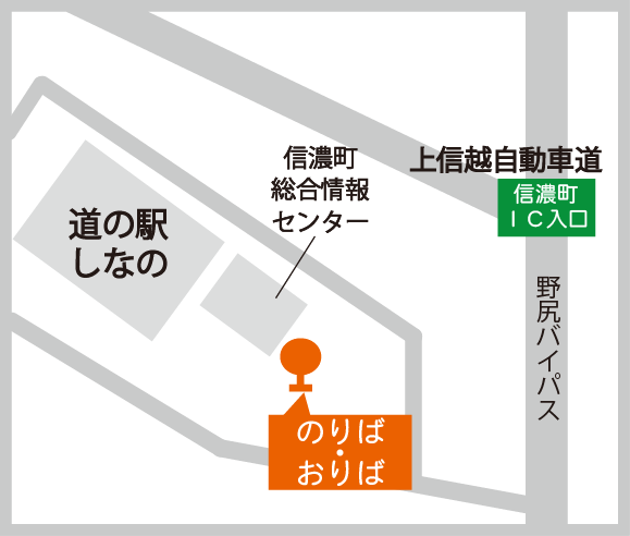 道の駅しなの