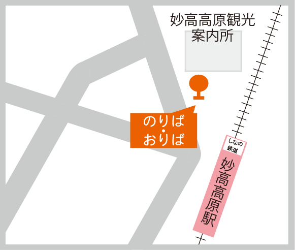 妙高高原駅