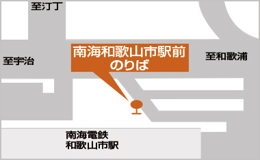 南海和歌山市駅前