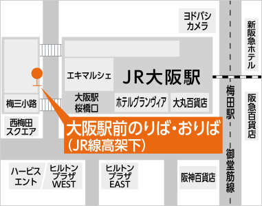 大阪駅前(桜橋口アルビ前)