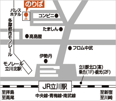 パレスホテル立川