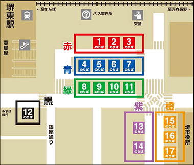 バス 表 南海 時刻