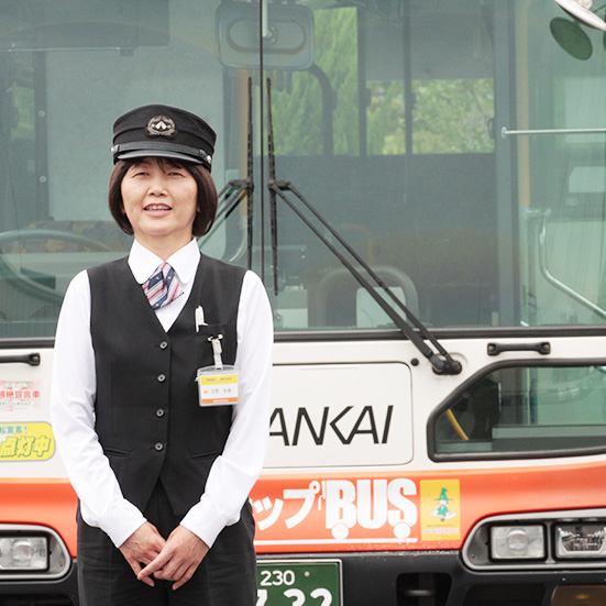 運転するのが好きであれば、女性も活躍できる職場です。ぜひ一緒にがんばりましょう！