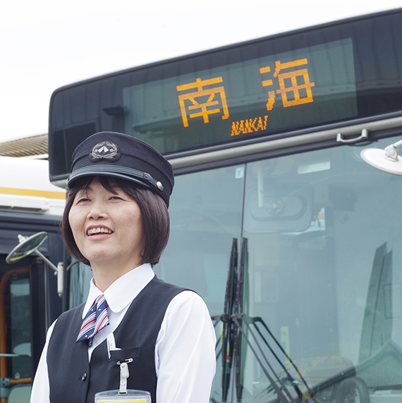 女性運転士 活躍中